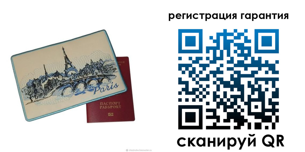 миграционный учет в Николаевске