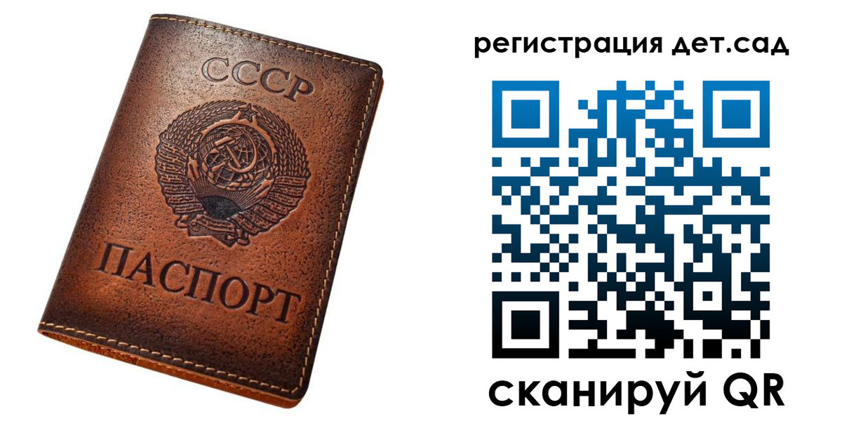 временная регистрация в квартире в Николаевске